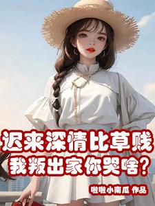 父母厌恶,我断亲,他们后悔终身