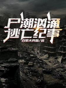 村长压在小萍身上耕耘着