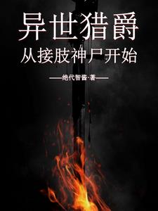 娇兰欲滴POP 第一次挺进苏雨萌