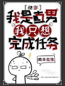 将军抱着公主走进营帐