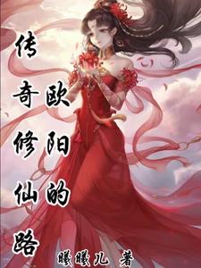 我有三个师尊,剑扫三界没问题吧