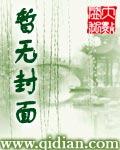 诸天神话入侵